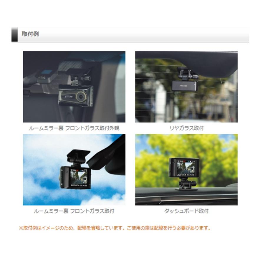 コムテック ドラレコHDR967GW 前後2カメラ 駐車監視用直接配線コード付 コムテック ドライブレコーダー HDR967GW 前後2カメラ 日本製