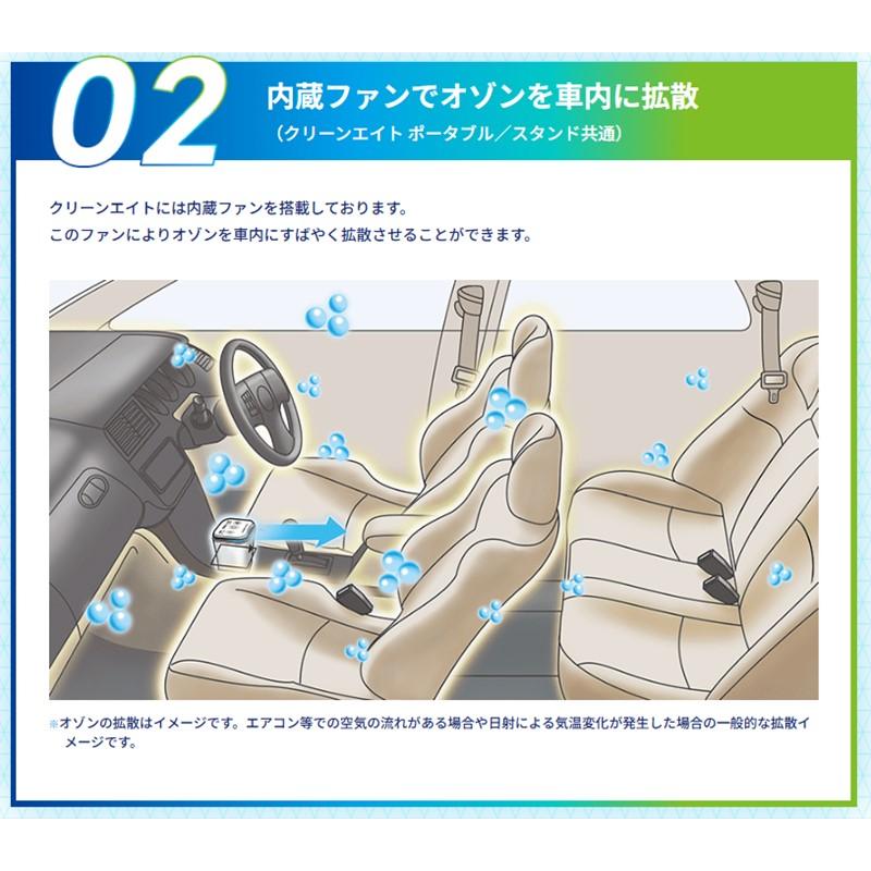 コムテック（Comtec） オゾンサーバー クリーンエイト ポータブル