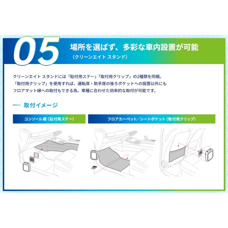 コムテック（Comtec） オゾンサーバー クリーンエイト ポータブル