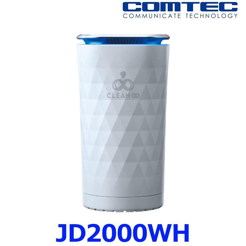 コムテック COMTEC オゾンサーバー クリーンエイト ポータブル