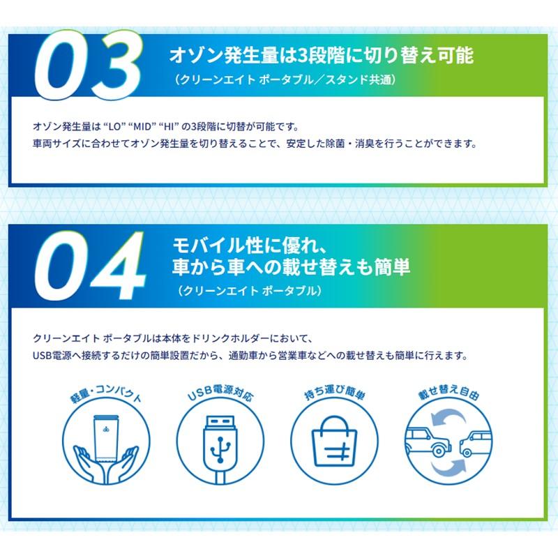 コムテック（Comtec） オゾンサーバー クリーンエイト ポータブル