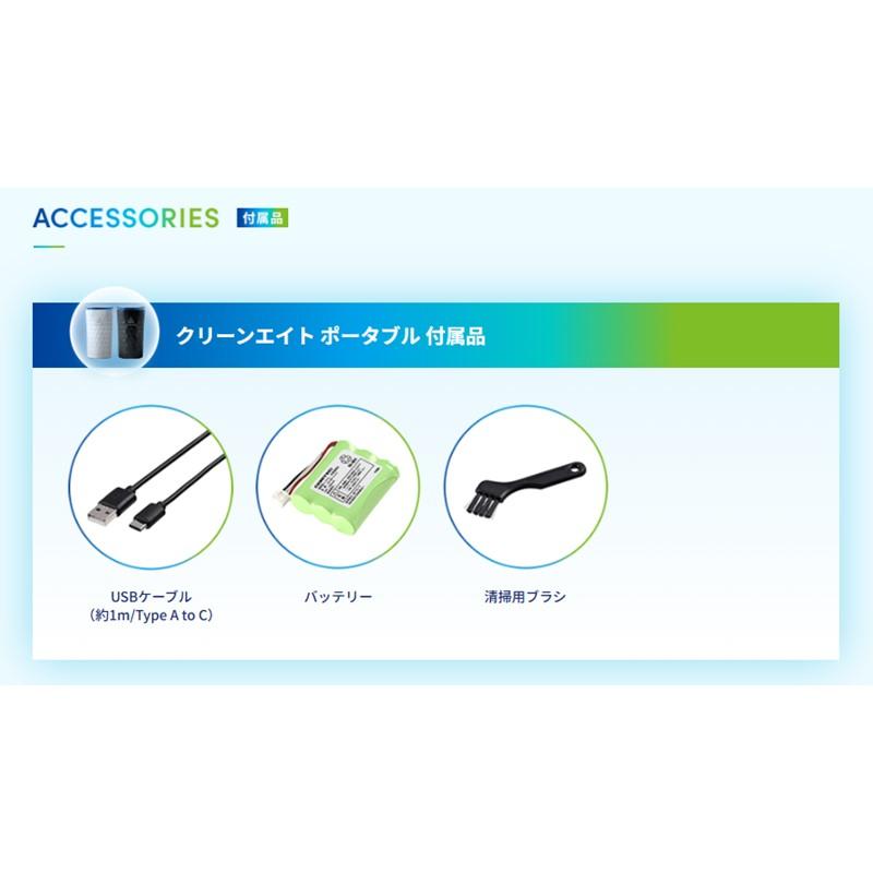 コムテック（Comtec） オゾンサーバー クリーンエイト ポータブル