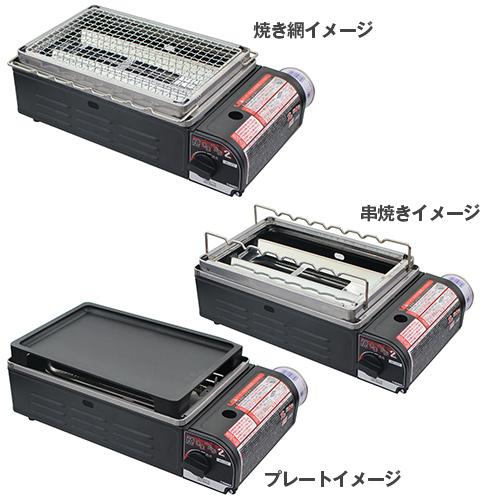 ニチネン Kc 112 焼きまへんか2 炉端風コンロ ホットプレート付き テーブル バーベキューコンロ ジュージュー Kc 112 9980 アットマックス 通販 Paypayモール