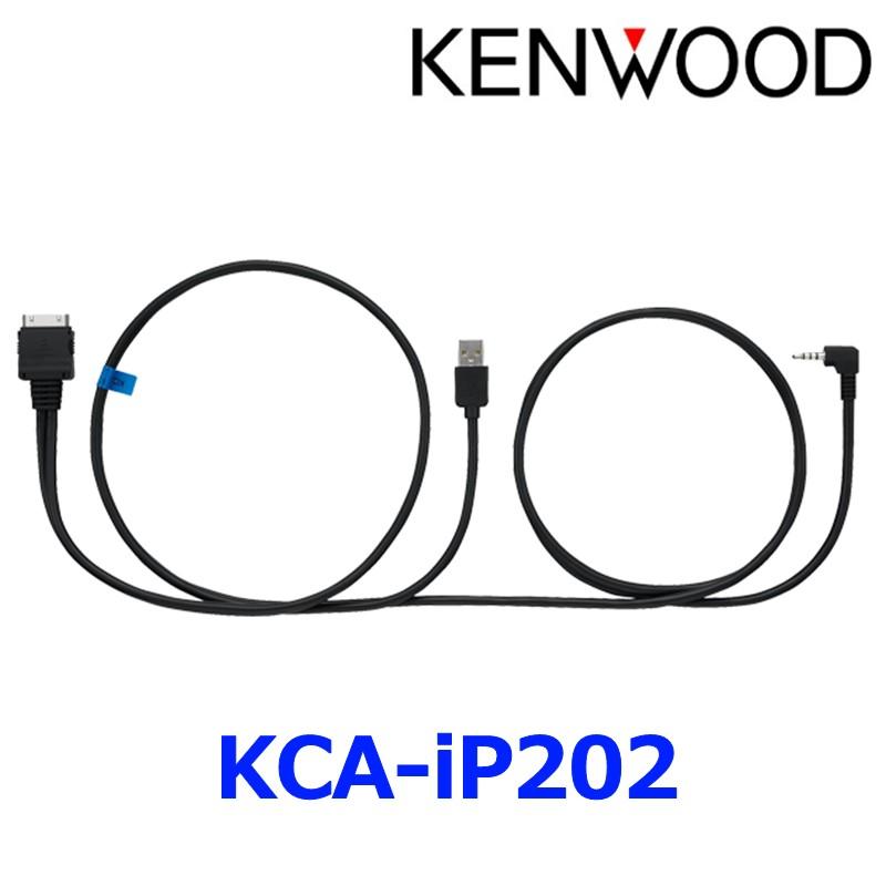 KENWOOD iPod用インターフェースケーブル(動画対応) KCA-iP22F g6bh9ry Amazon.co.jp: KENWOOD iPod用インターフェースケーブル(動画対応) KCA