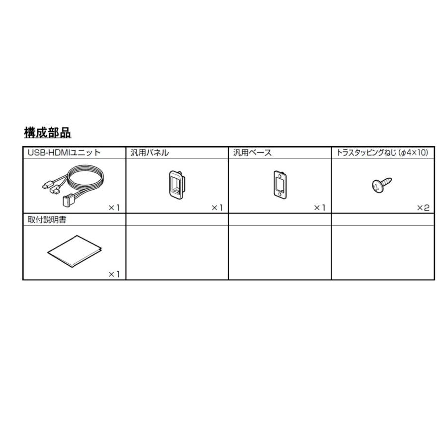 【ALPINE】KCU-Y62HU Amazon.co.jp: ALPINE KCU-Y62HU Built-in USB/HDMI Connection