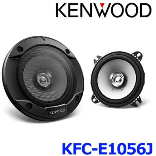 JVCケンウッド（JVC KENWOOD） ケンウッド KFC-E1056J フラッシュ