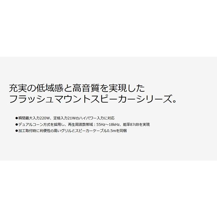 JVCケンウッド（JVC KENWOOD） ケンウッド KFC-E1056J フラッシュ