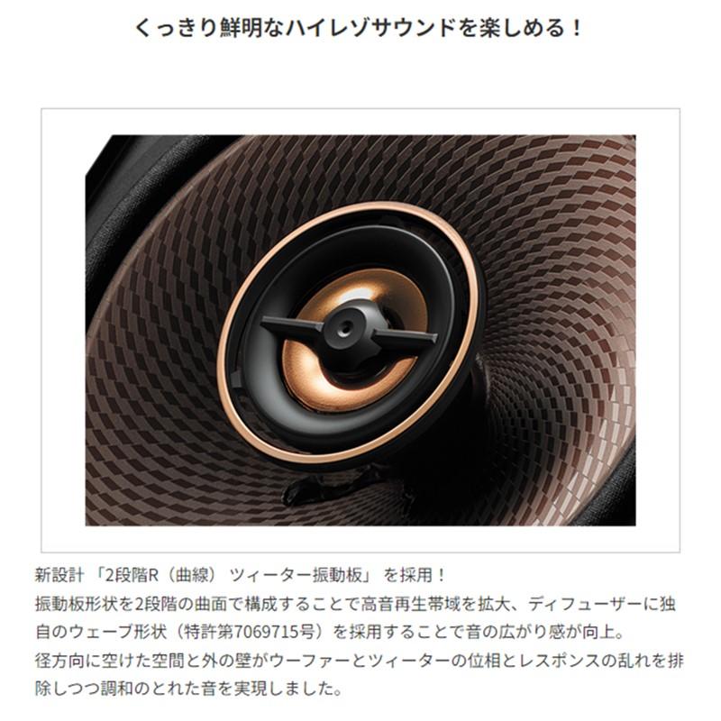 JVCケンウッド（JVC KENWOOD） KENWOOD ケンウッド KFC-RS125 12cm