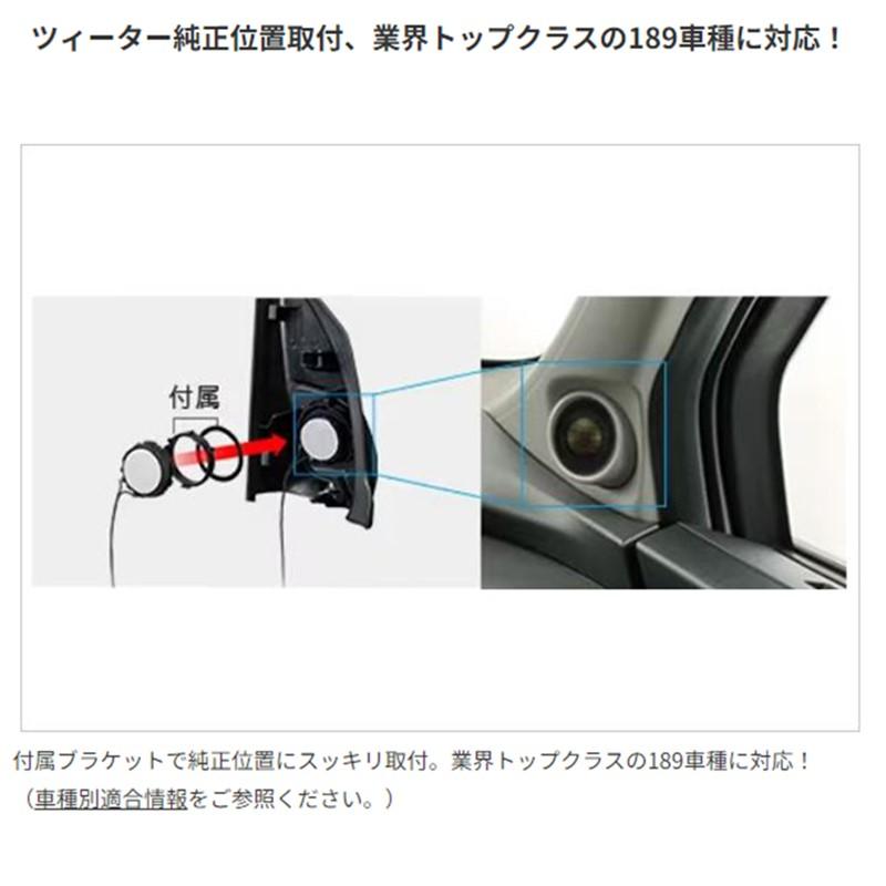 KENWOOD ケンウッド KFC-RS165S 16cm セパレートカスタムフィットスピーカー 2本一組・ツィーター1組付属 KFC-RS164S後継品｜a-max｜04