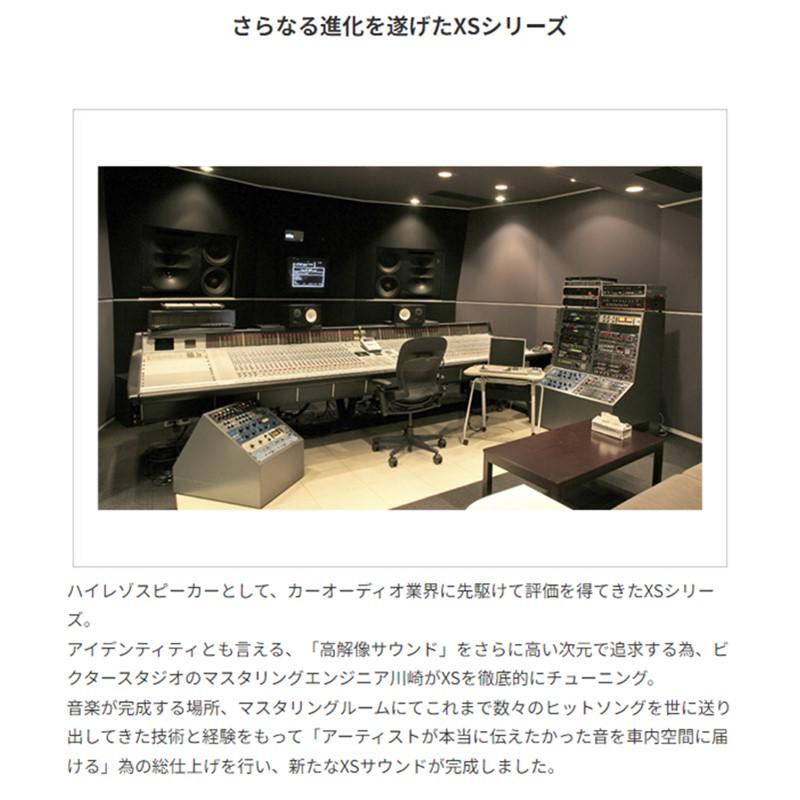 【土日最終】　現行品　未使用新品 KENWOOD KFC-XS165S JVCケンウッド KENWOOD ケンウッド KFC-XS165S 16cm セパレート