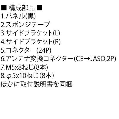 KJ-H40DE カロッツェリア パイオニア ジャストフィット 取り付けキット