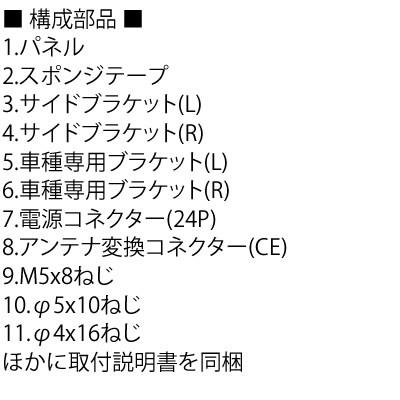 KJ-H53DE】【カロッツェリア パイオニア】 ジャストフィット 取り付け