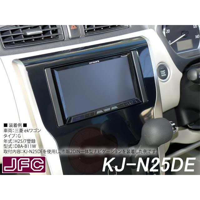 未使用品カーステレオ本体取付キット／ジャストフィット株式会社