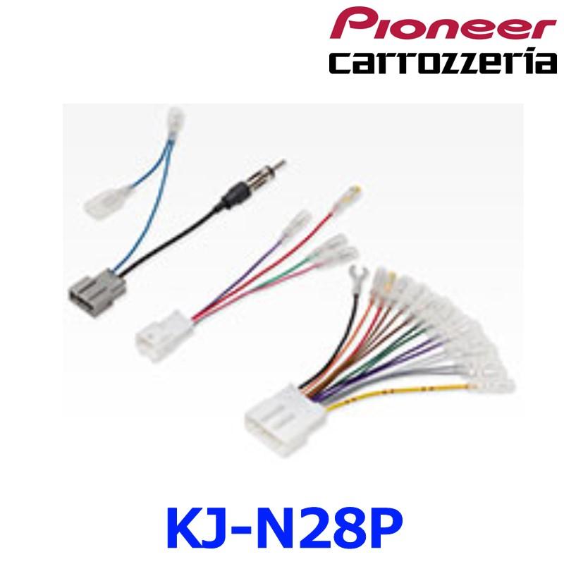カロッツェリア Pioneer パイオニア KJ-N28P 本体取付キット {KJ-N28P 