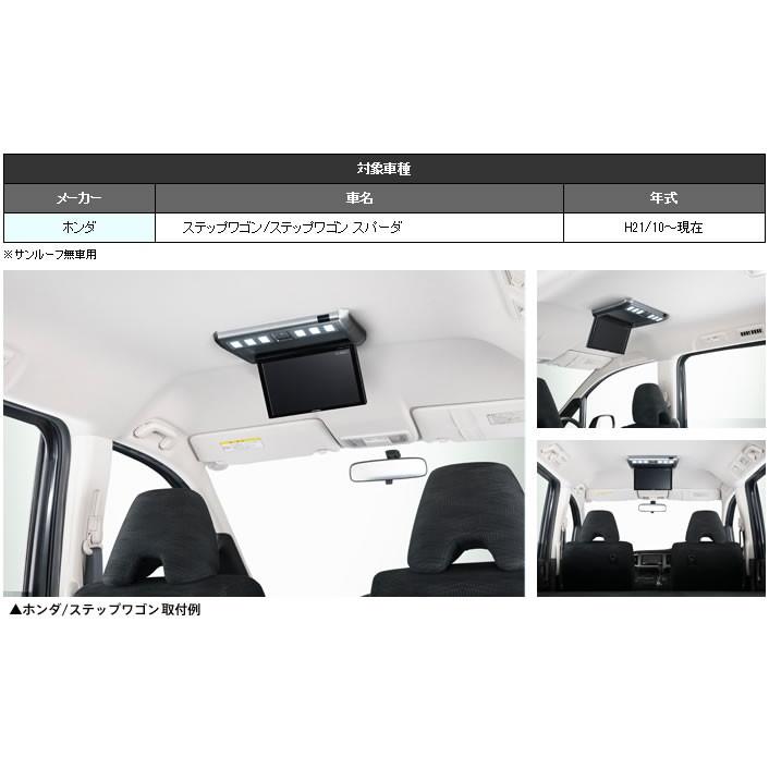 KK-H101FD カロッツェリア パイオニア フリップダウンモニター用取付