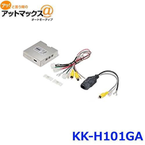 Pioneer パイオニア KK-H101GA バックガイド線表示アダプター 