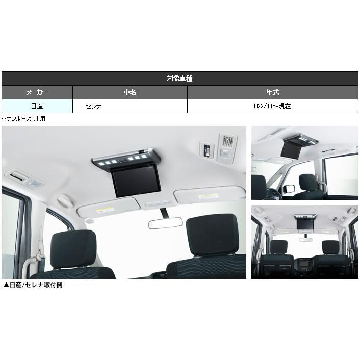 KK-N101FD】【カロッツェリア パイオニア】 フリップダウンモニター用