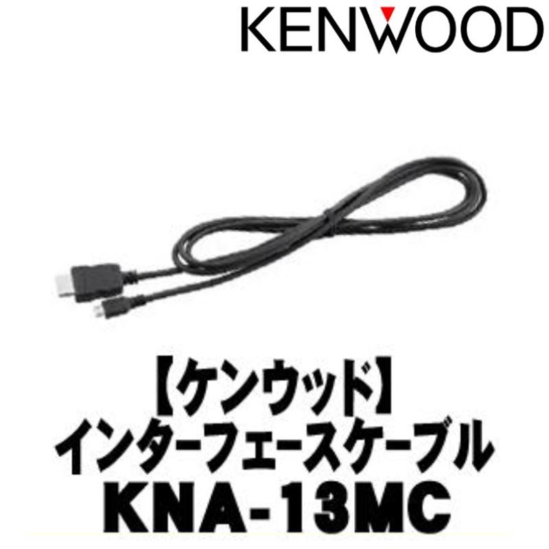 KENWOOD ケンウッド】iPhone/iPod接続ケーブル MHLインターフェース