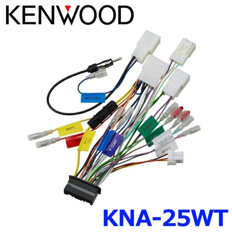 JVCケンウッド（JVC KENWOOD） KENWOOD ケンウッド 彩速ナビ KNA-25WT