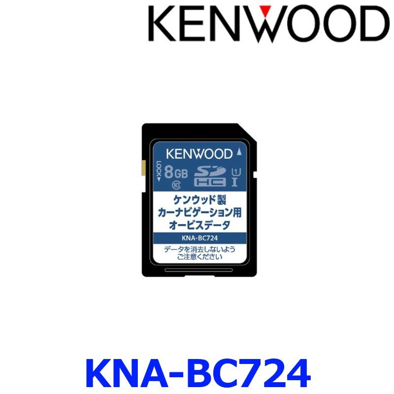 ケンウッド KENWOOD KNA-BC724 オービスデータ SDカード 彩速ナビ用 