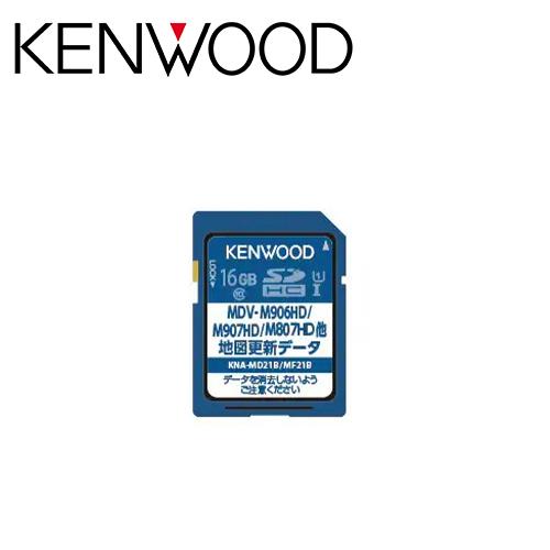 KENWOOD ケンウッド KNA-MD21B 地図更新SDカード 地図更新ソフト {KNA