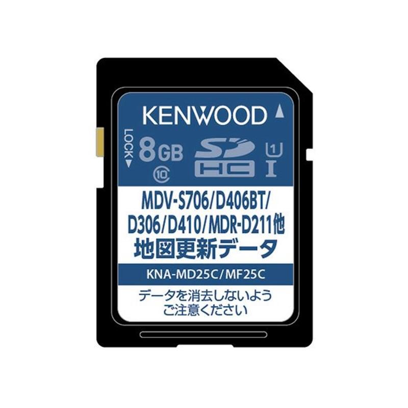 ケンウッド KENWOOD KNA-MD25C 2025年 地図更新ソフト 彩速ナビ用（MDV