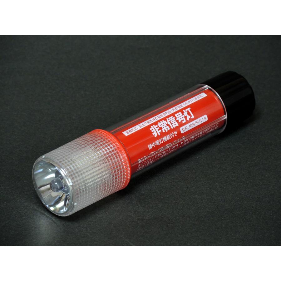 小林総研 非常信号灯 KS-100L3 1本 ライト付きタイプ 3WAYボディ 小林総研 非常信号灯 KS-100L3 1本 ライト付きタイプ 3WAYボディ