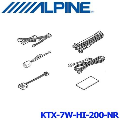 アルパイン KTX-7W-HI-200-NR 7型ワイドカーナビ 取付けキット