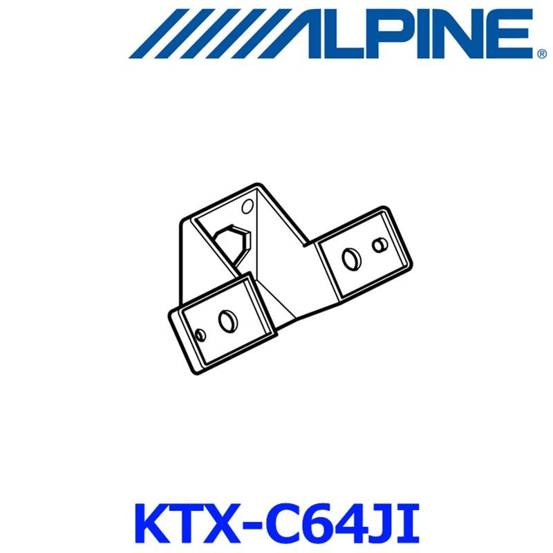 ALPINE アルパイン KTX-C64JI ジムニー/ジムニーシエラ専用 バックビューカメラパーフェクトフィット 取り付け用 | ALPINE