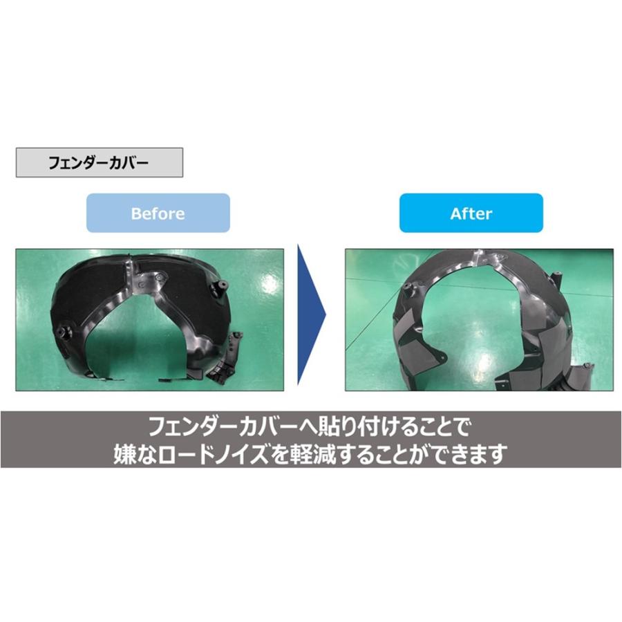 ALPINE（アルパイン） KTX-DCG34 静粛性向上シート D-ComFort 34枚