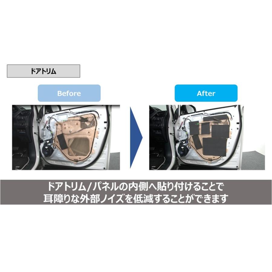 ALPINE（アルパイン） KTX-DCG34 静粛性向上シート D-ComFort 34枚
