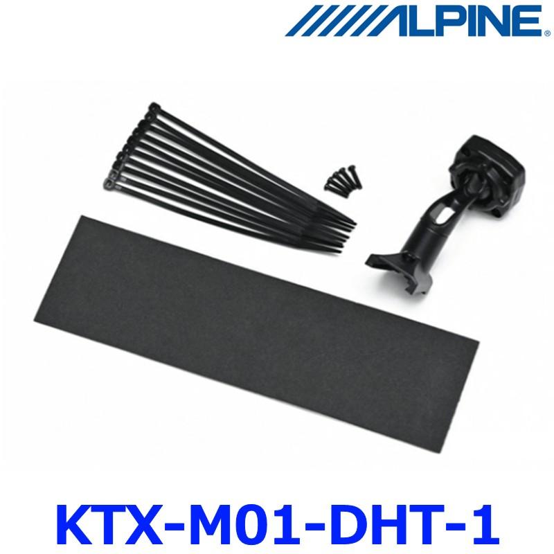 ALPINE（アルパイン） KTX-M01-DHT-1 ダイハツ タント/トール/タフト