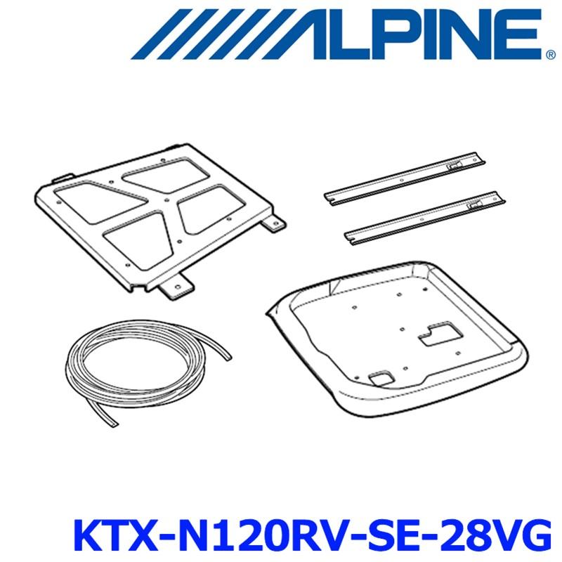 ALPINE アルパイン C28セレナ専用 12.8型リアビジョン取付けキット
