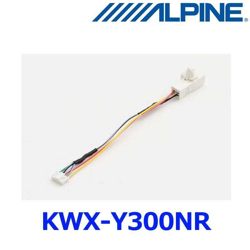 ALPINE アルパイン】 トヨタ ナビレディパッケージ付車用 純正バック