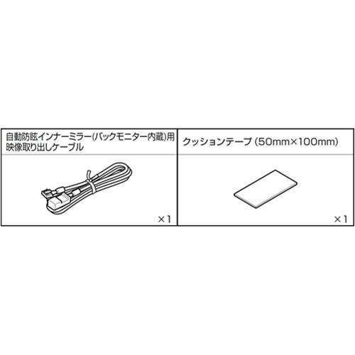 ALPINE（アルパイン） KWX-Y400HI-NR バックモニター内蔵自動防眩