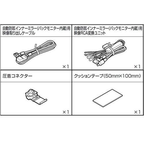 ALPINE（アルパイン） KWX-Y410HI-G バックモニター内蔵自動防眩
