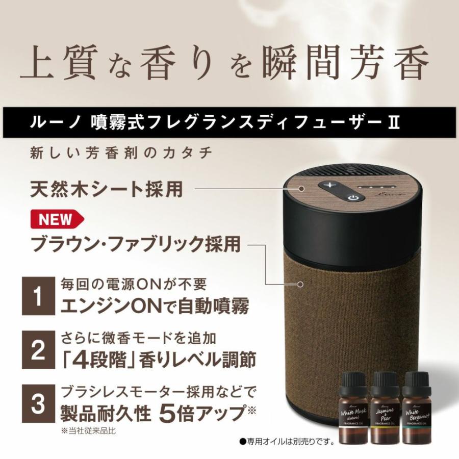 luno（カーメイト） Carmate カーメイト luno ルーノ 噴霧式