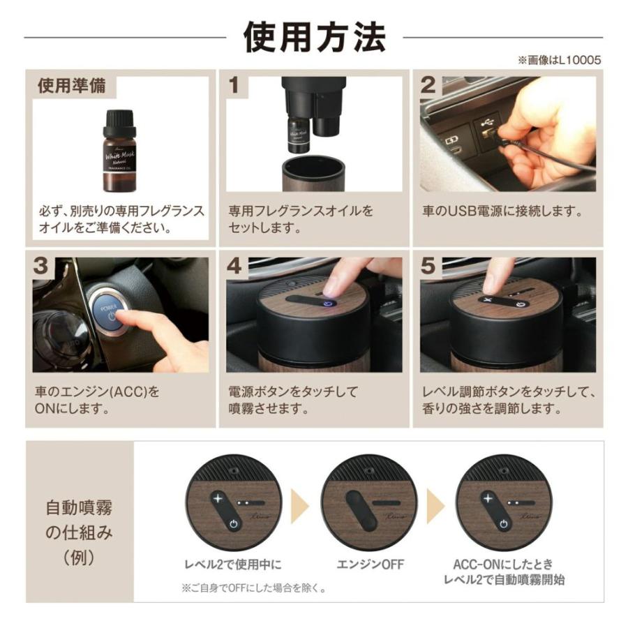 luno（カーメイト） Carmate カーメイト luno ルーノ 噴霧式 