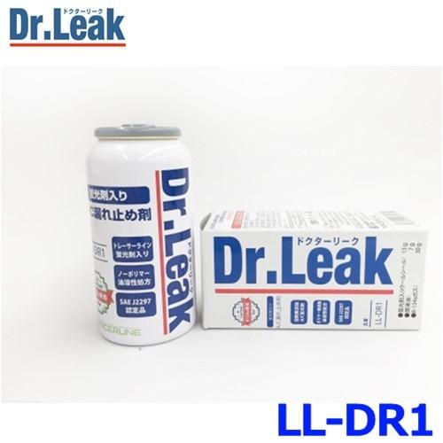 LeakLab Japan リークラボジャパン Dr.Leak ドクターリーク LL-DR1 蛍光剤潤滑油入り A/C エアコン漏れ止め剤 1本  単品｜a-max