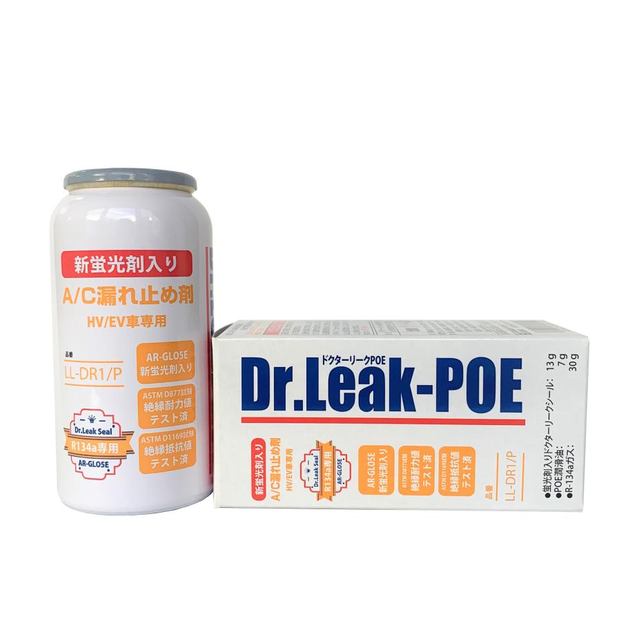 ドクターリーク POE LL-DR1/P 漏れ止め剤 HV/EV専用10本セット LeakLab Japan リークラボジャパン Dr.Leak POE ドクターリーク LL-DR1