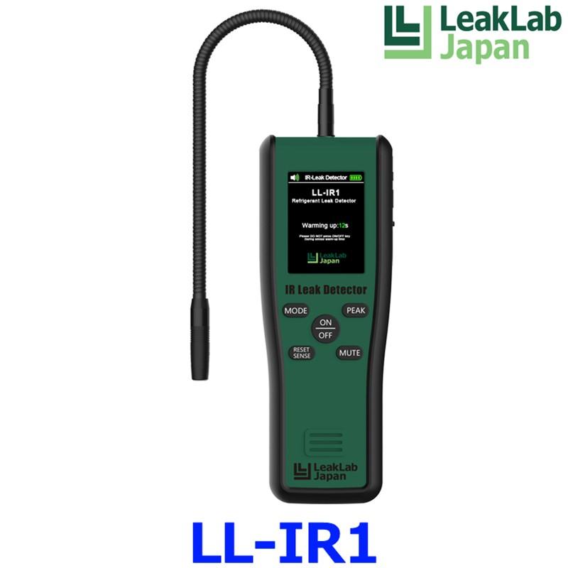 ll-ir1