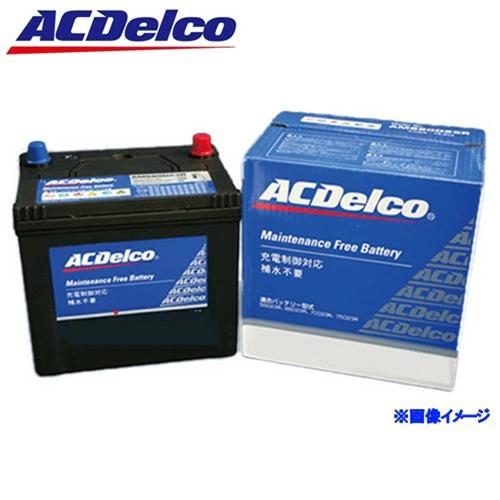 ACDelco AC Delco ACデルコ LN5 輸入車 欧州車用 カーバッテリー 一括 