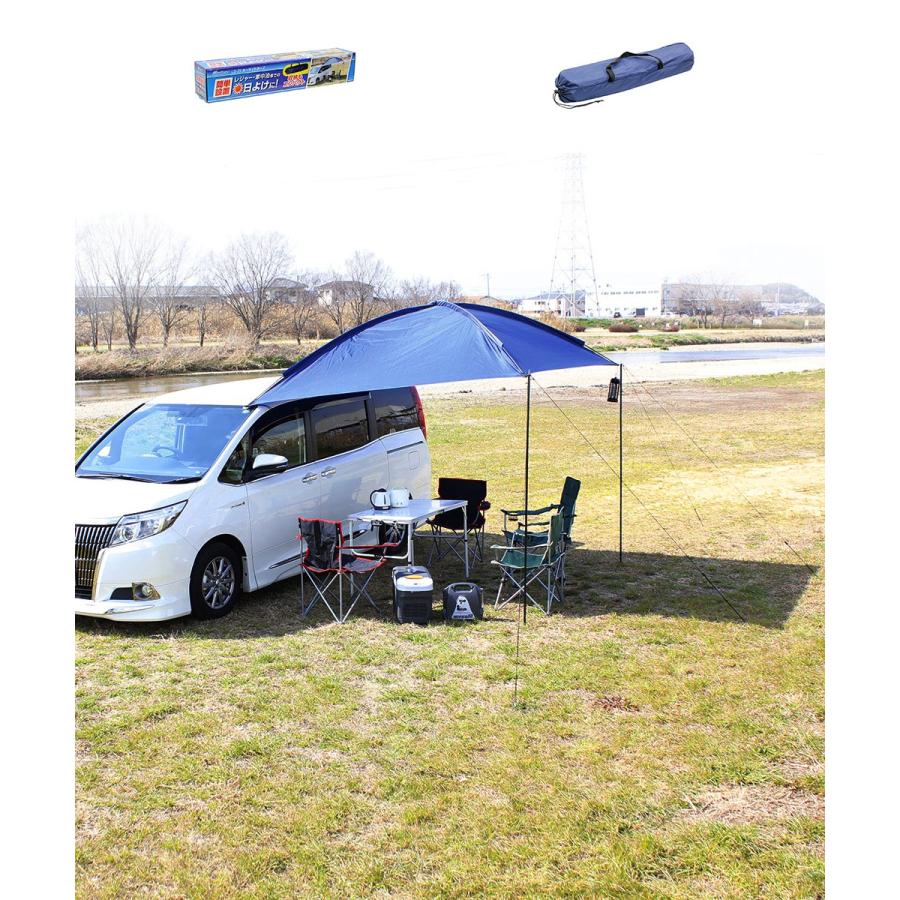 大自工業 メルテック カーサイドタープ 日よけ用タープ LS-21　2個セット メルテック 大自工業 カーサイドタープ 設置簡単 日よけ用タープ LS-21