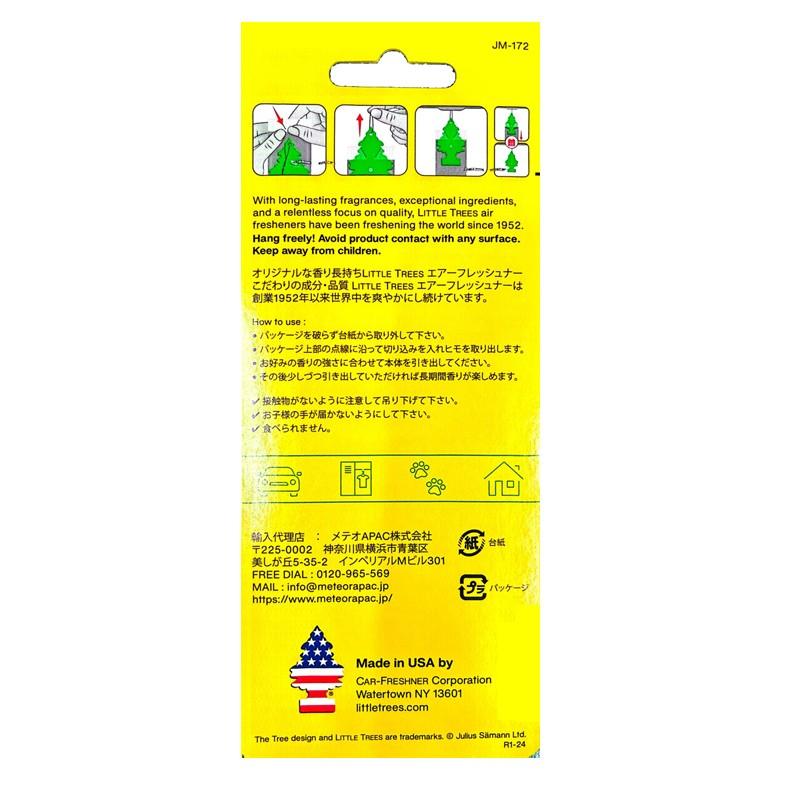 Little Trees（リトルツリー） 2026年サッカーワールドカップ サッカー