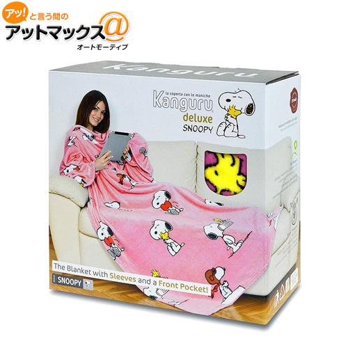 Lavatelli カングルー かわいい ブランケットウェア スヌーピー ピンク Lvtkasnpk Lvtkasnpk 9980 着る毛布 かいまき Arrowspeedline Com Vn