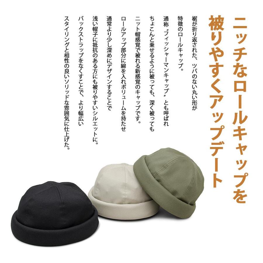 ロールキャップ フィッシャーマンキャップ 帽子 メンズ キャップ 日本製 アジャスター付き サイズ調整可 ブラック ベージュ カーキ 黒 コーデ Mc 07 アットマックス 通販 Paypayモール
