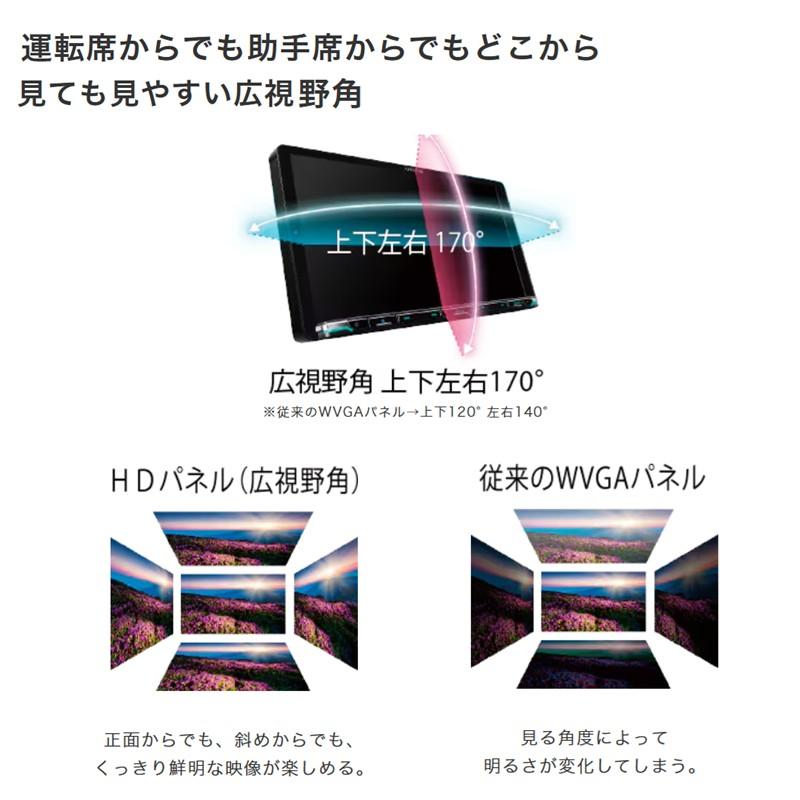 KENWOOD ケンウッド 彩速ナビ タイプMシリーズ MDV-M712 7V型180mmモデル 高精細HDパネル搭載 カーナビ | Panasonic | 03