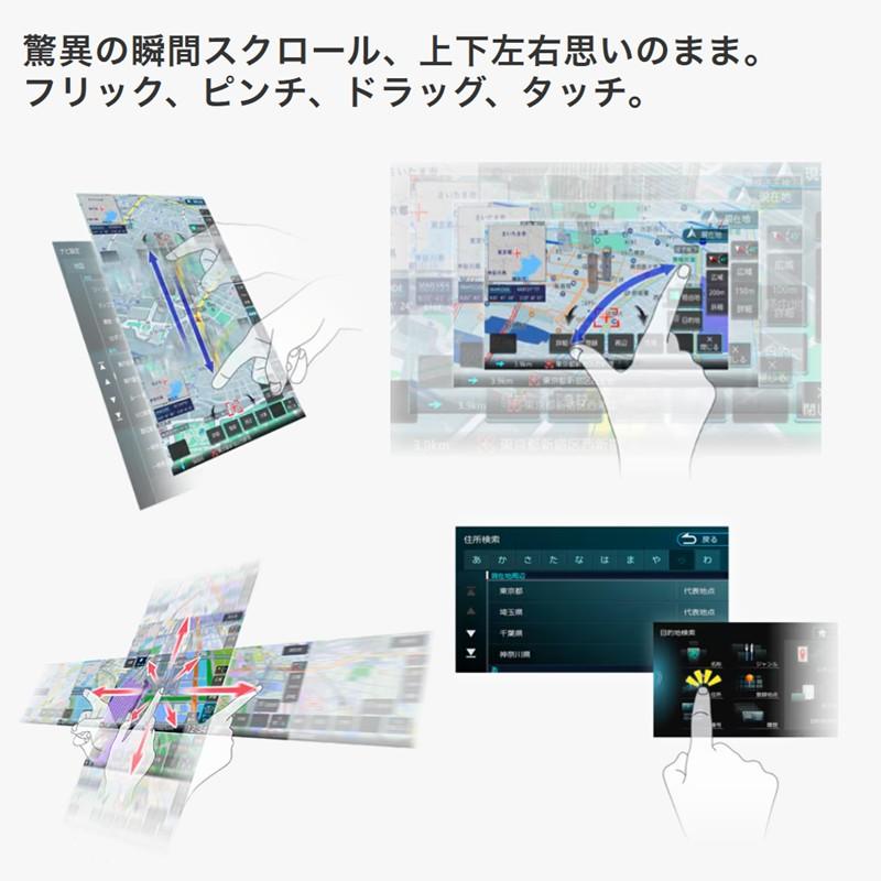 KENWOOD ケンウッド 彩速ナビ タイプMシリーズ MDV-M712 7V型180mmモデル 高精細HDパネル搭載 カーナビ | Panasonic | 04