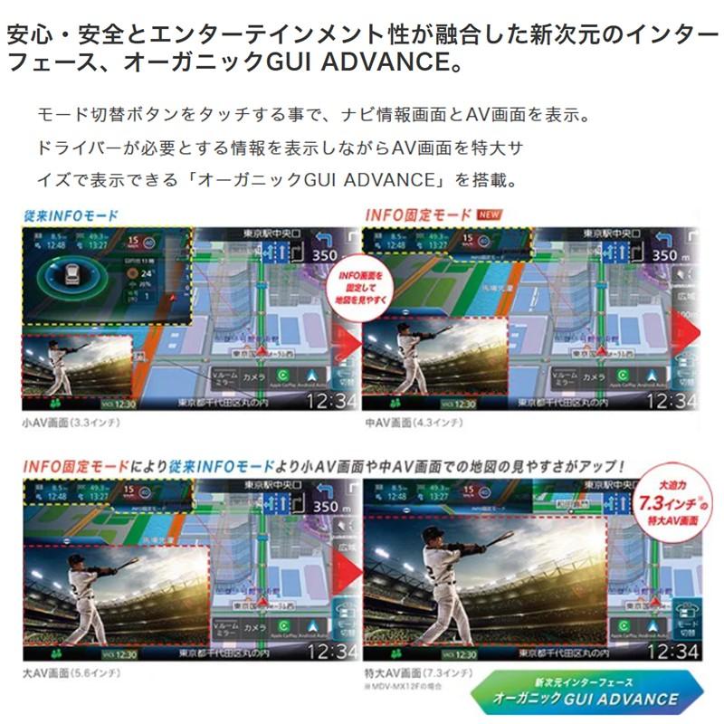 KENWOOD ケンウッド 彩速ナビ タイプMシリーズ MDV-M712 7V型180mmモデル 高精細HDパネル搭載 カーナビ | Panasonic | 06