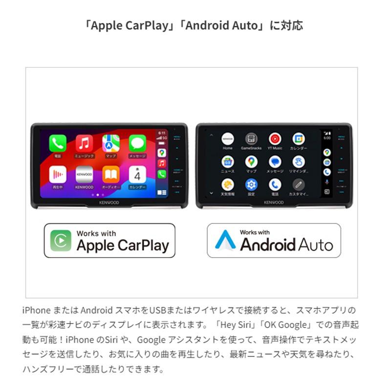 JVCケンウッド KENWOOD ケンウッド MDV-M911HDF 9V型 カーナビ JVCケンウッド KENWOOD ケンウッド MDV-M911HDF 9V型 カーナビ